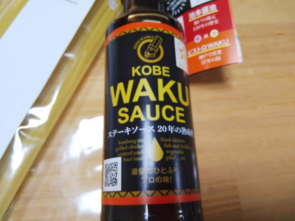 f:id:otonano_ensoku:20210724133247j:plain