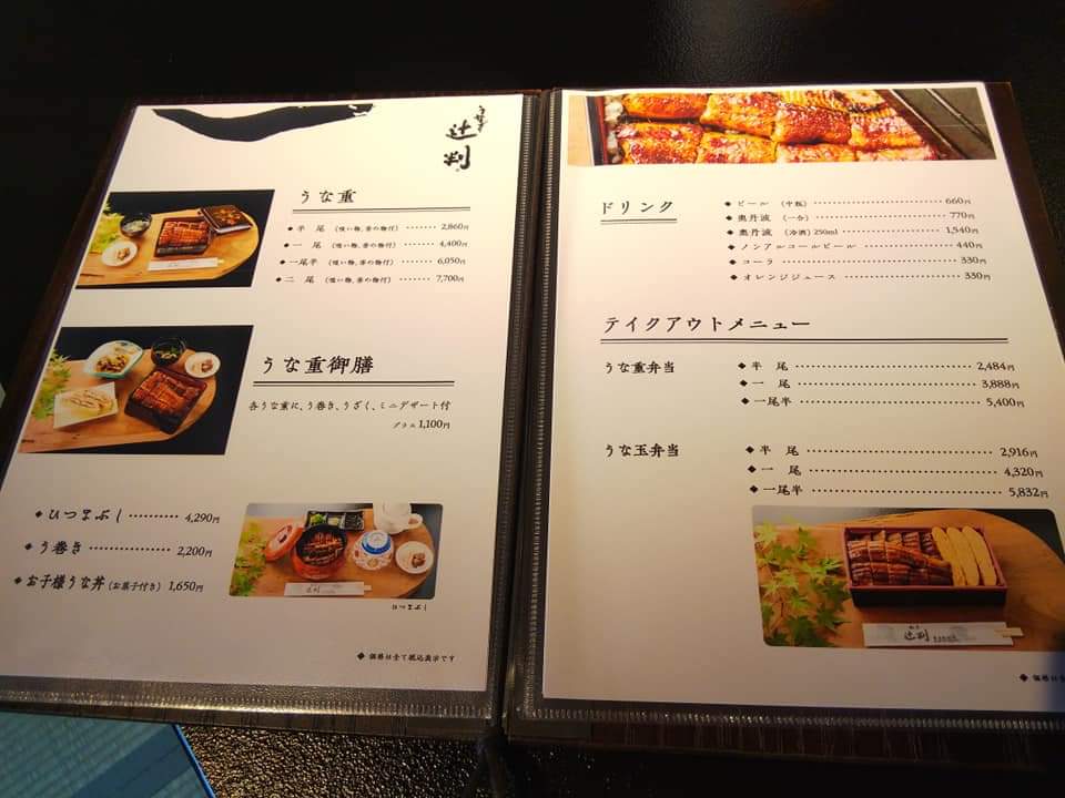 f:id:otonano_ensoku:20210805184929j:plain