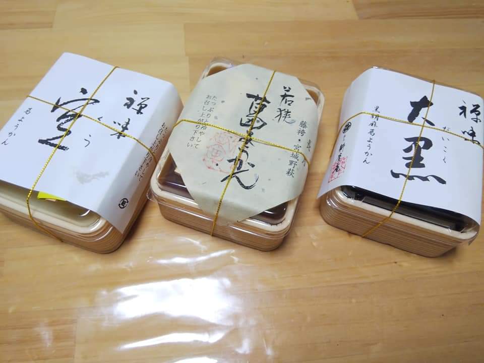 f:id:otonano_ensoku:20210904184055j:plain
