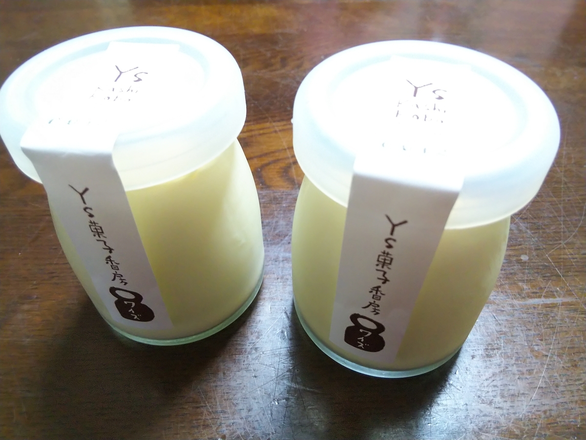 f:id:otonano_ensoku:20210908220338j:plain