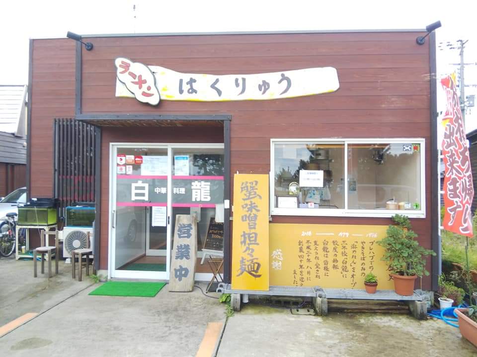 f:id:otonano_ensoku:20210918142127j:plain