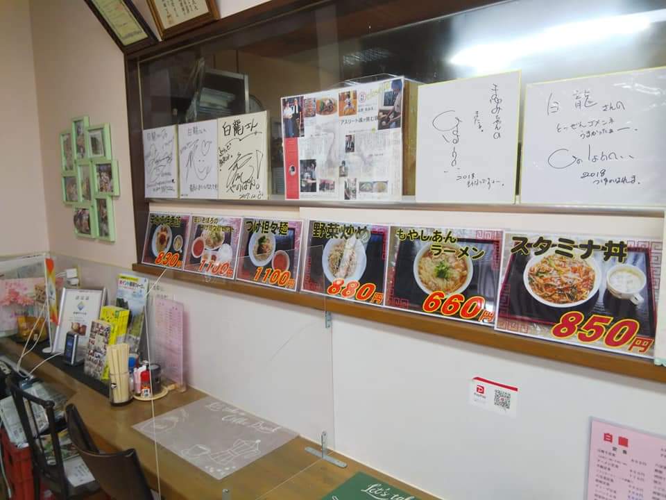 f:id:otonano_ensoku:20210918142200j:plain