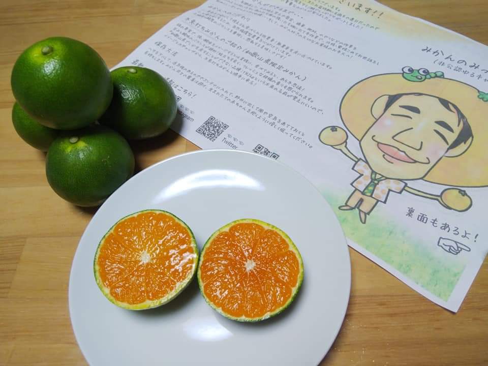 f:id:otonano_ensoku:20210918185652j:plain