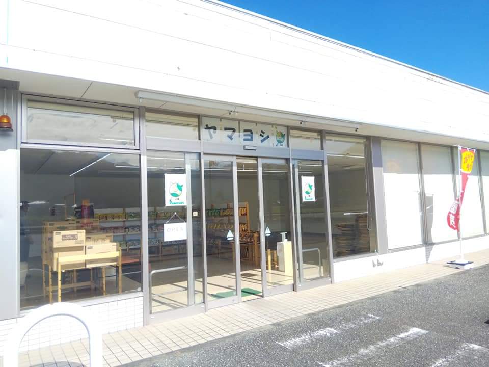 f:id:otonano_ensoku:20210929120325j:plain