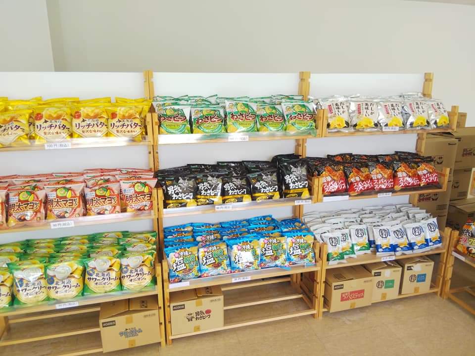 f:id:otonano_ensoku:20210929120336j:plain