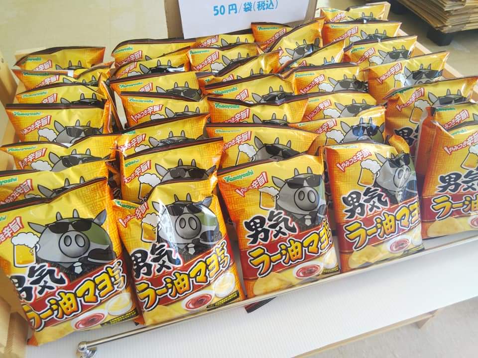 f:id:otonano_ensoku:20210929120350j:plain