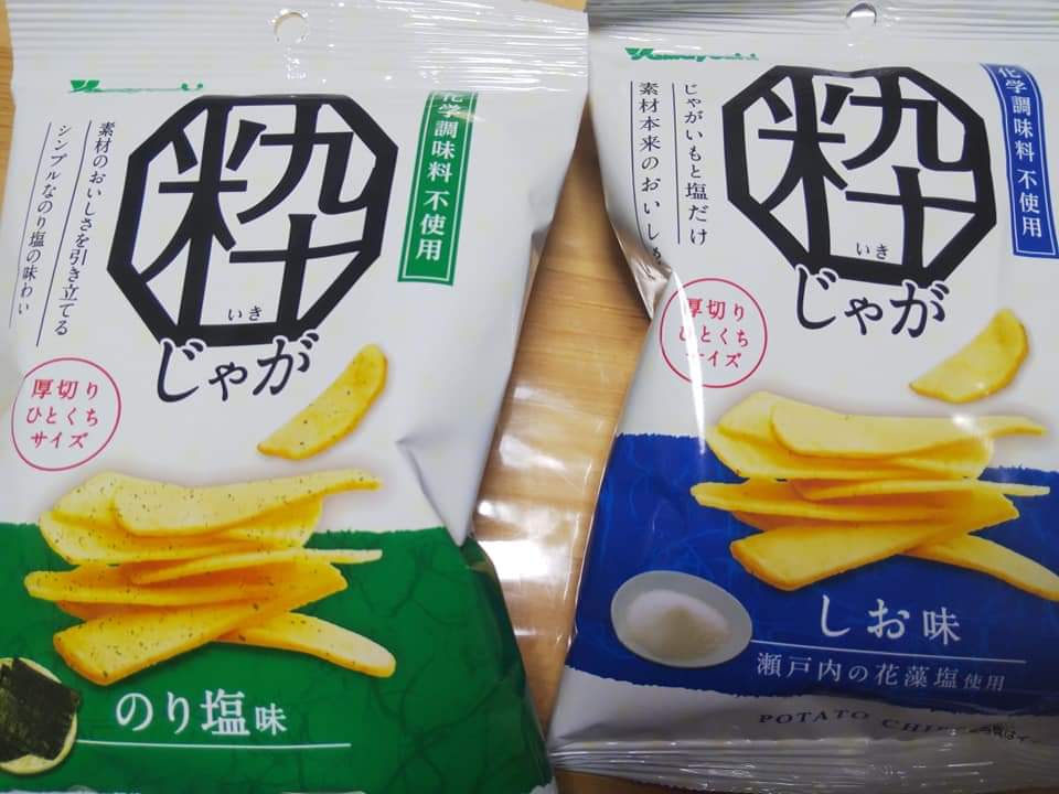 f:id:otonano_ensoku:20210929120401j:plain