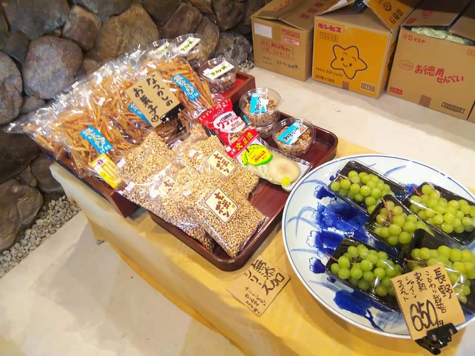 f:id:otonano_ensoku:20210929121618j:plain