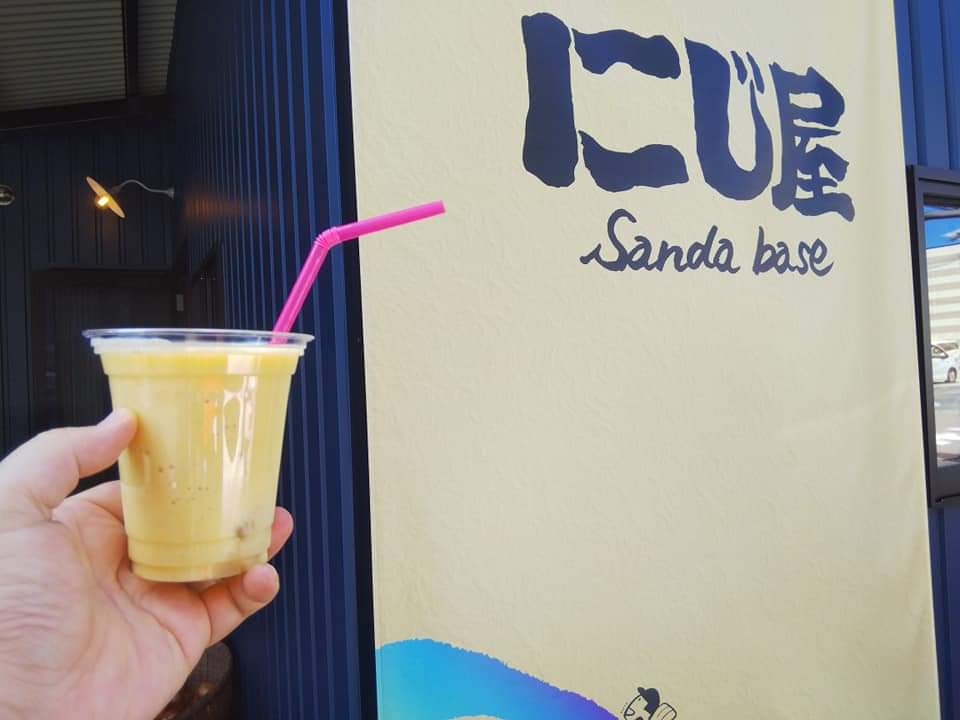 f:id:otonano_ensoku:20210929121635j:plain