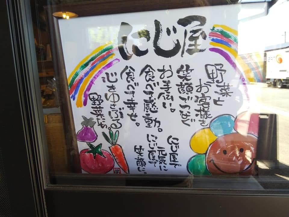 f:id:otonano_ensoku:20210929121648j:plain