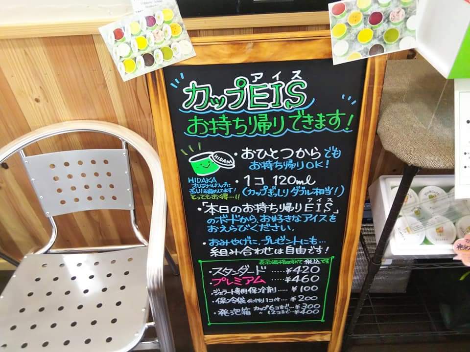 f:id:otonano_ensoku:20211001120837j:plain