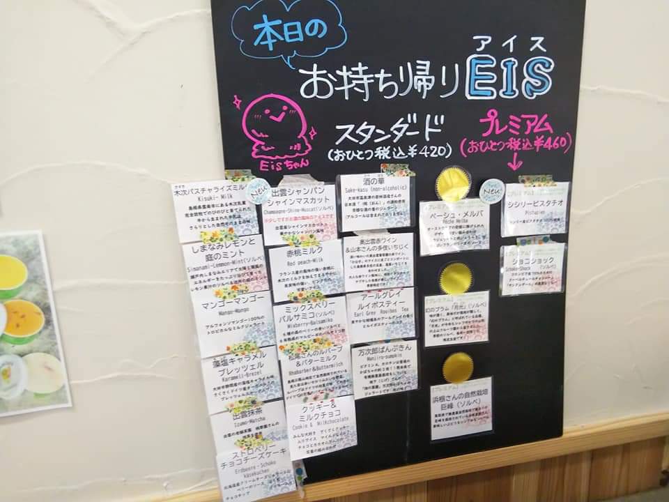 f:id:otonano_ensoku:20211001120845j:plain