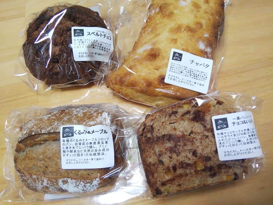 f:id:otonano_ensoku:20211002160818j:plain