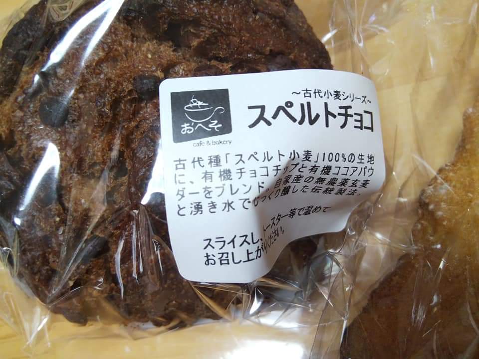 f:id:otonano_ensoku:20211002160822j:plain