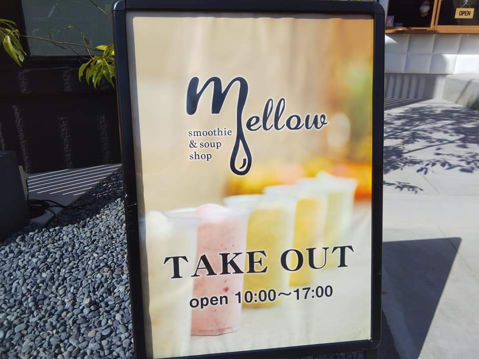 f:id:otonano_ensoku:20211004154919j:plain