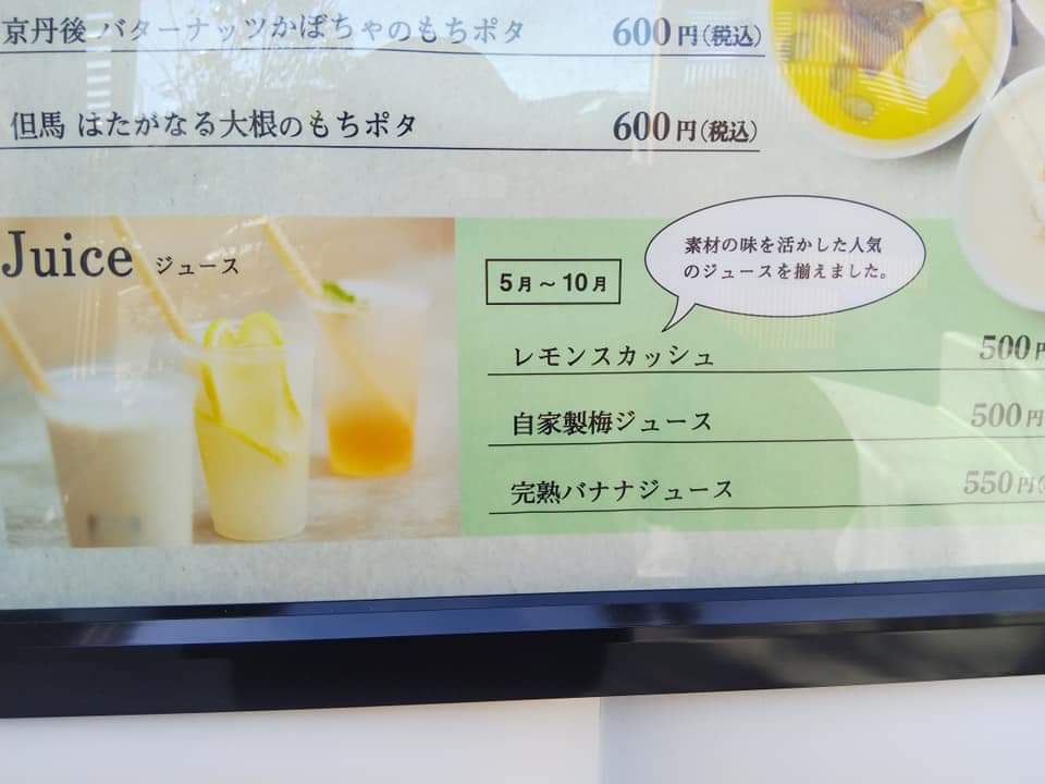 f:id:otonano_ensoku:20211004155017j:plain