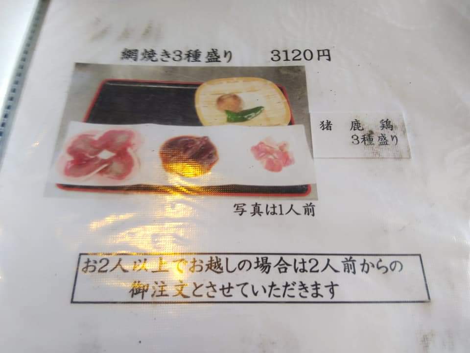 f:id:otonano_ensoku:20211011150928j:plain