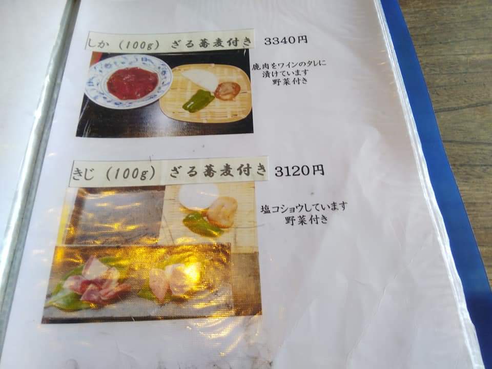 f:id:otonano_ensoku:20211011151006j:plain