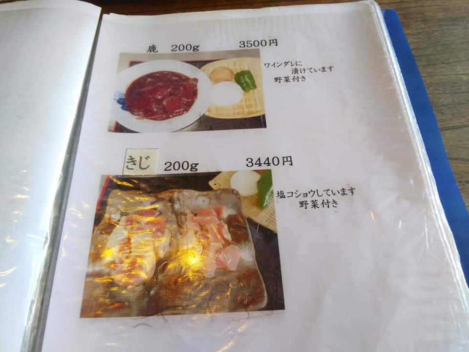 f:id:otonano_ensoku:20211011151031j:plain