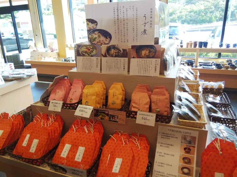 f:id:otonano_ensoku:20211029145640j:plain