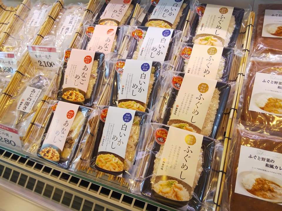 f:id:otonano_ensoku:20211029145647j:plain