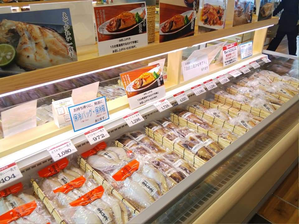 f:id:otonano_ensoku:20211029145655j:plain