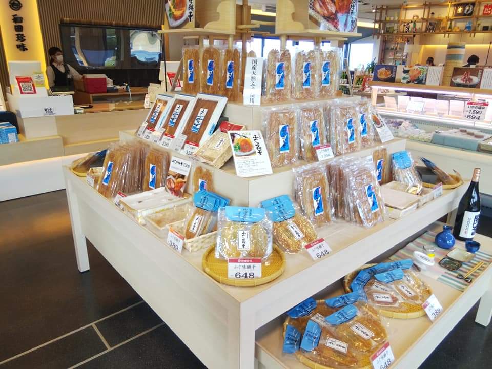 f:id:otonano_ensoku:20211029145723j:plain