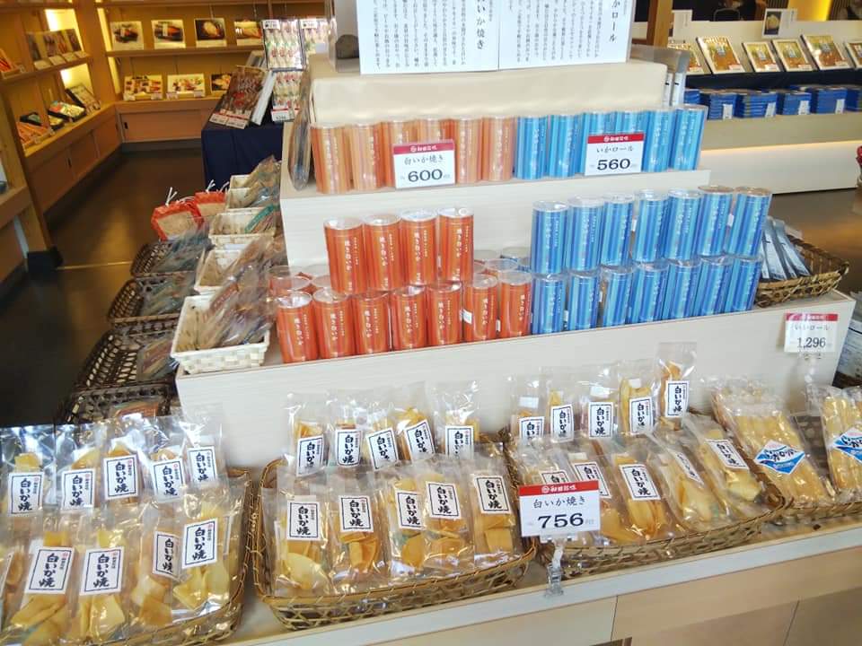 f:id:otonano_ensoku:20211029145736j:plain