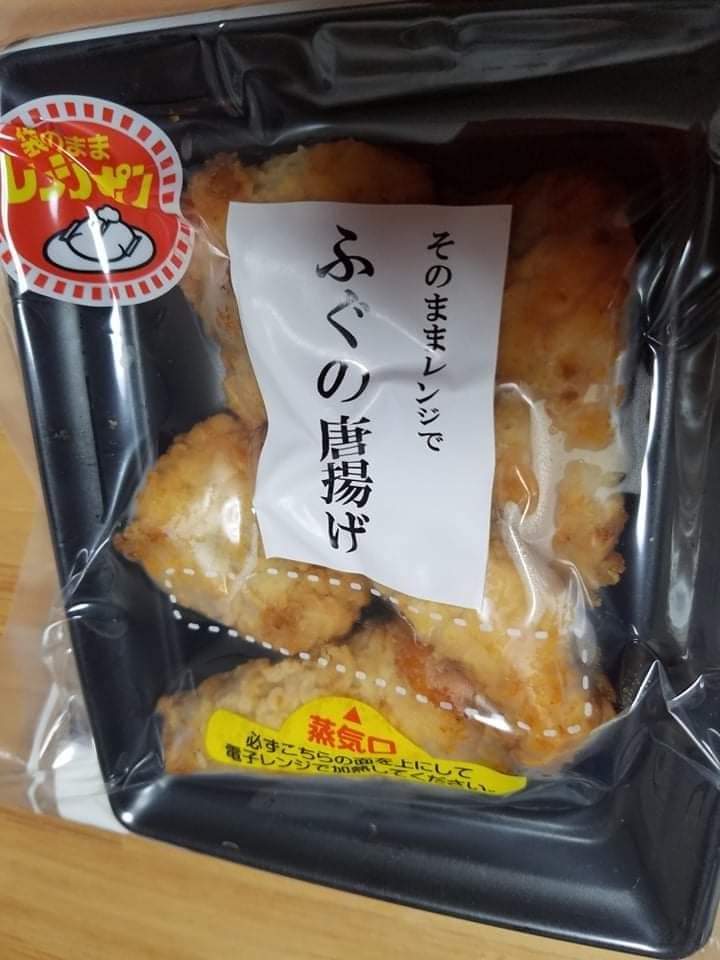 f:id:otonano_ensoku:20211030102436j:plain