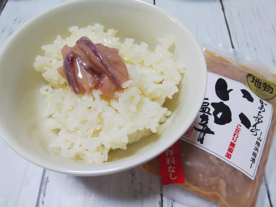 f:id:otonano_ensoku:20211030102508j:plain