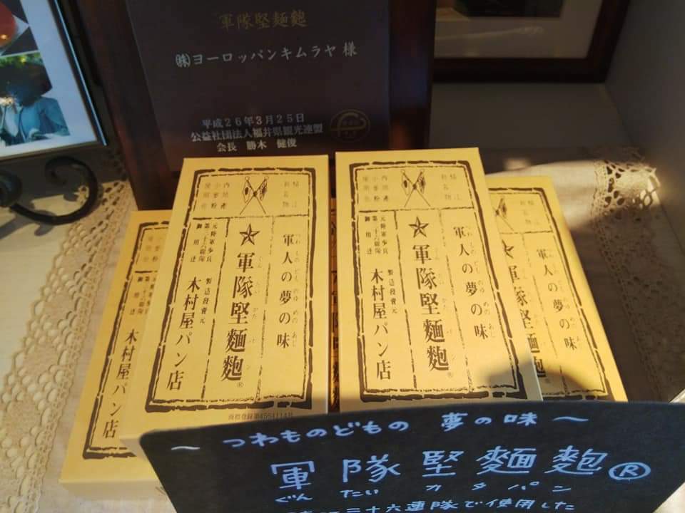 f:id:otonano_ensoku:20211105213836j:plain