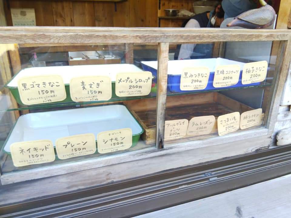 f:id:otonano_ensoku:20211105214025j:plain