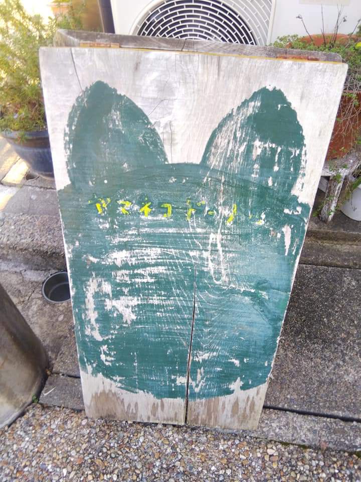 f:id:otonano_ensoku:20211105214041j:plain