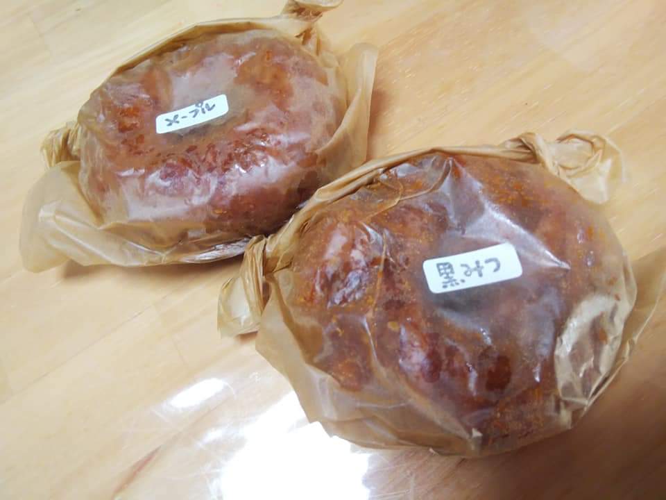 f:id:otonano_ensoku:20211105214100j:plain