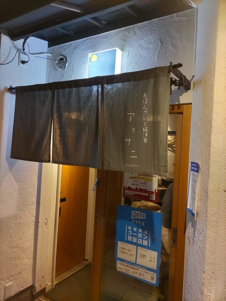 f:id:otonano_ensoku:20211113155518j:plain