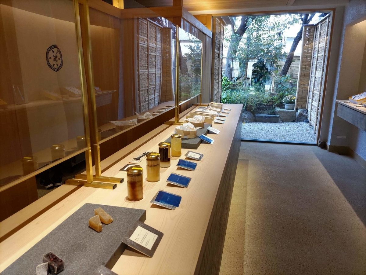 f:id:otonano_ensoku:20211113160632j:plain