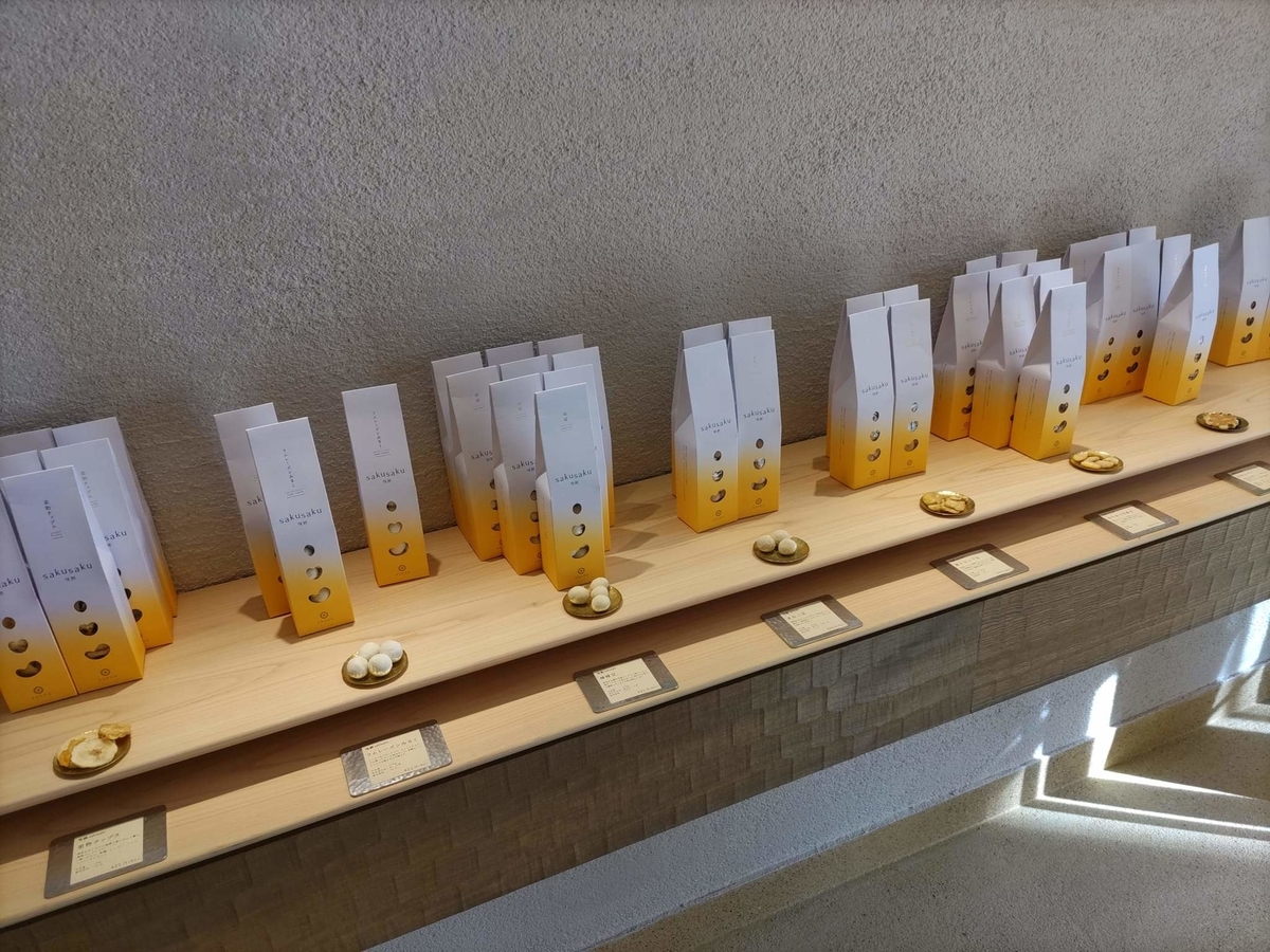 f:id:otonano_ensoku:20211113160746j:plain