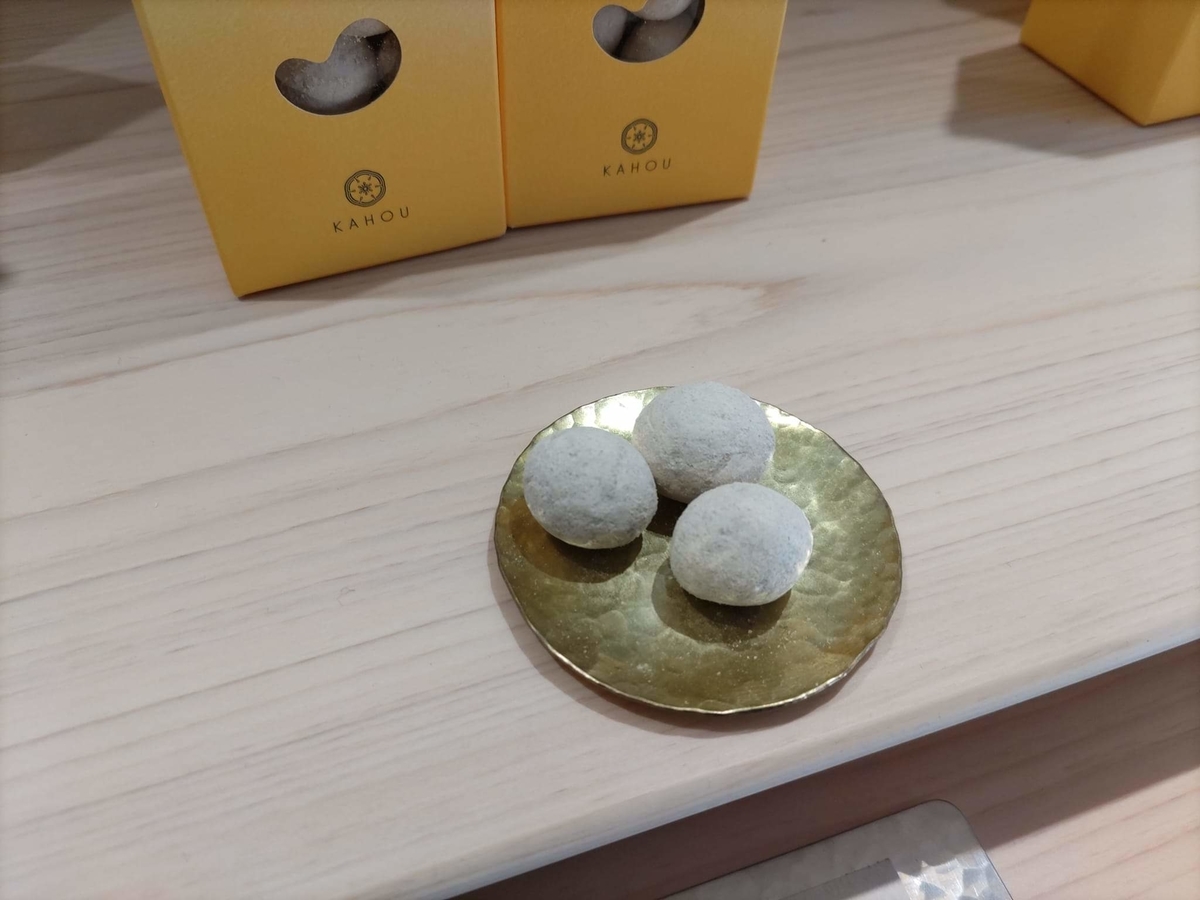 f:id:otonano_ensoku:20211113160755j:plain