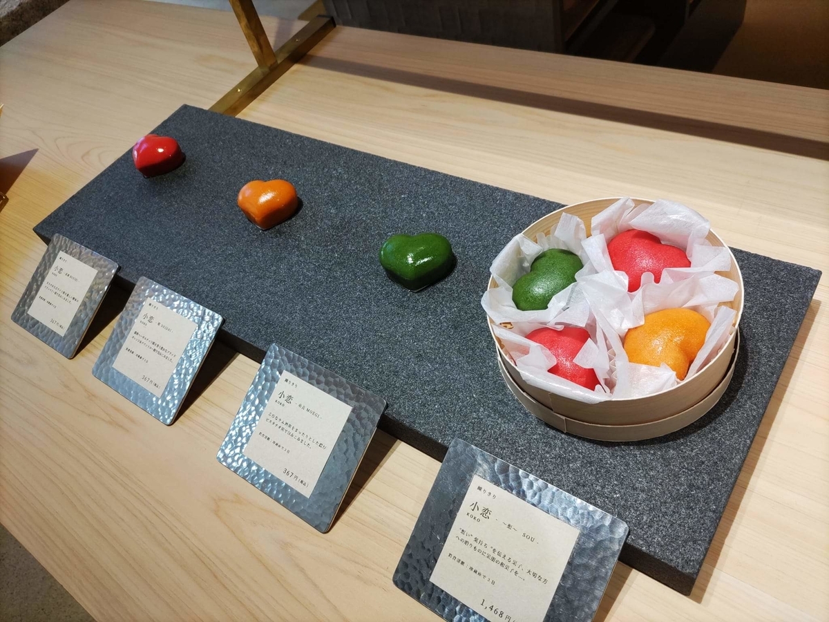 f:id:otonano_ensoku:20211113160811j:plain