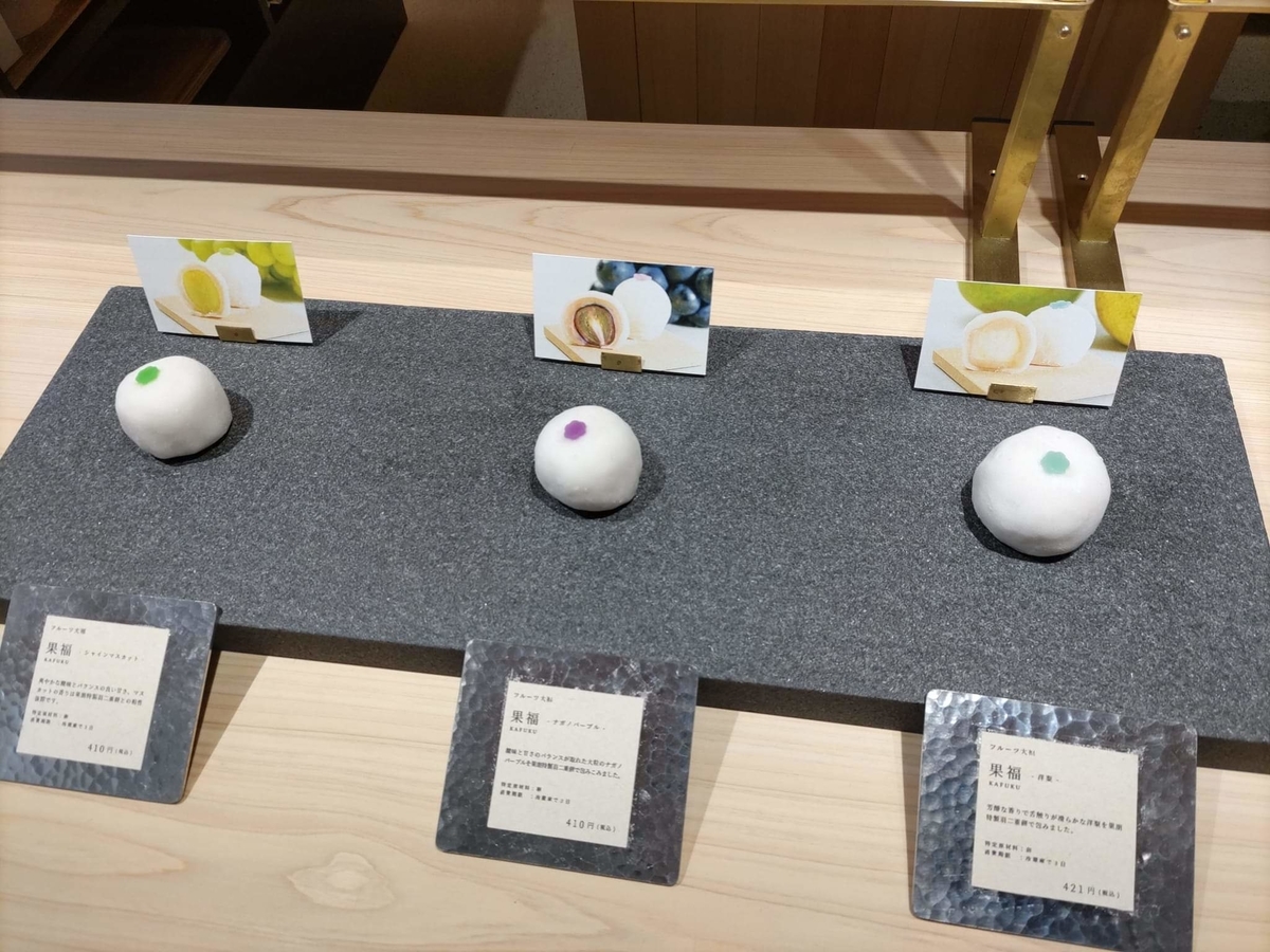 f:id:otonano_ensoku:20211113160836j:plain