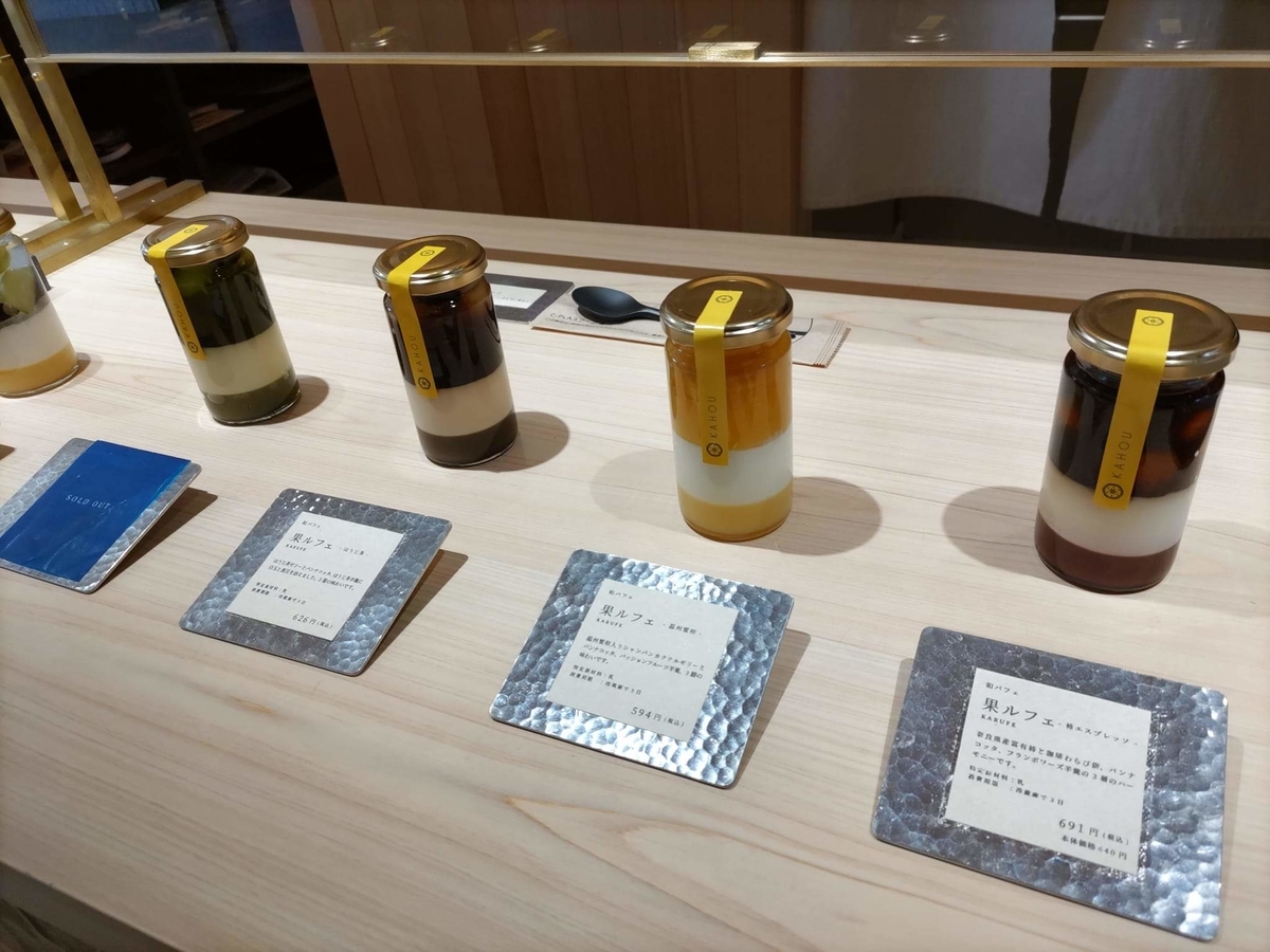 f:id:otonano_ensoku:20211113160857j:plain