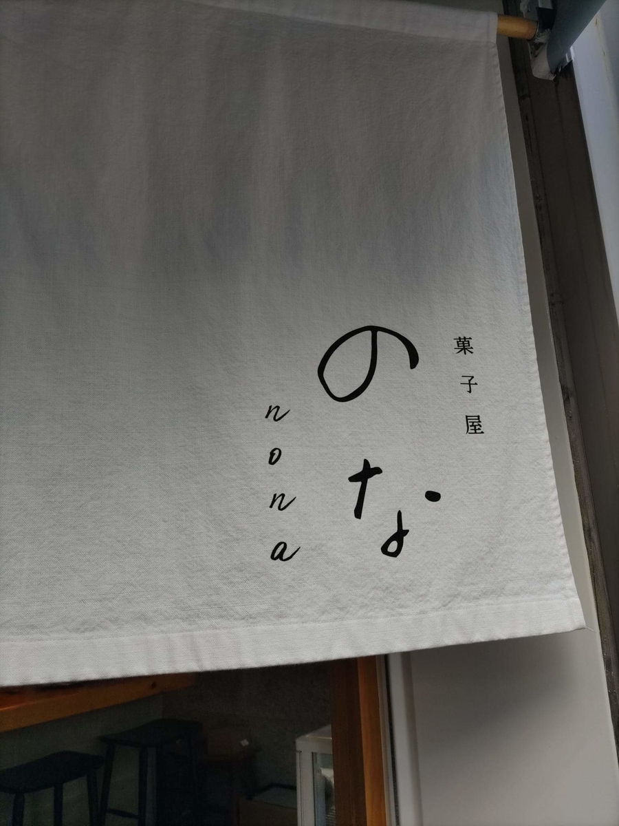 f:id:otonano_ensoku:20211113162115j:plain