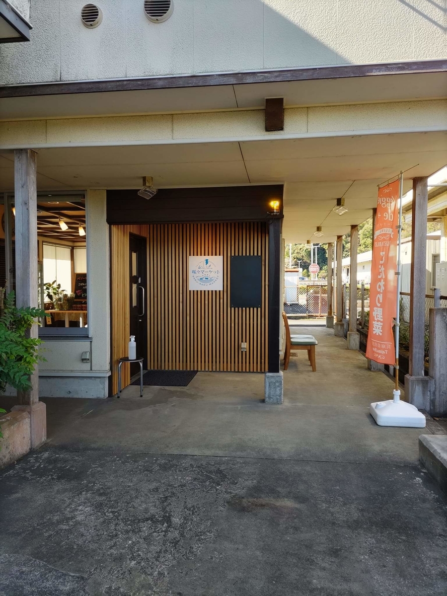 f:id:otonano_ensoku:20211113162741j:plain