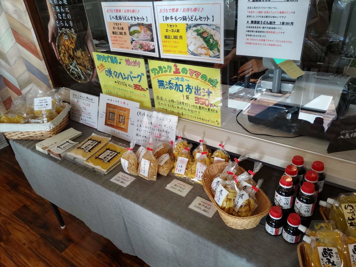 f:id:otonano_ensoku:20211113162809j:plain