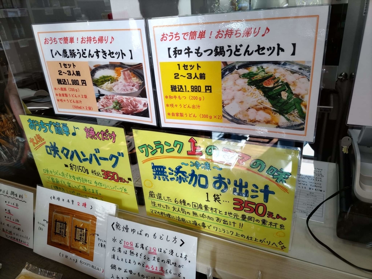 f:id:otonano_ensoku:20211113162818j:plain