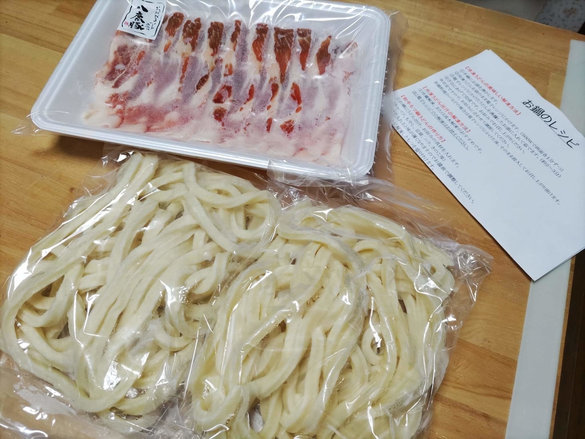 f:id:otonano_ensoku:20211113163230j:plain