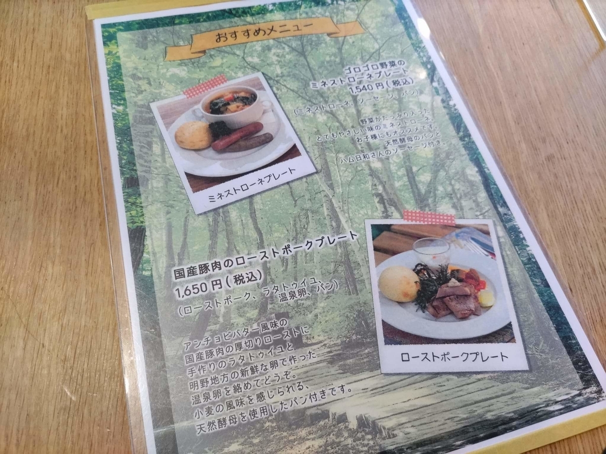 f:id:otonano_ensoku:20211123215331j:plain