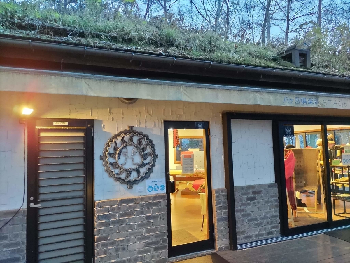 f:id:otonano_ensoku:20211123215429j:plain