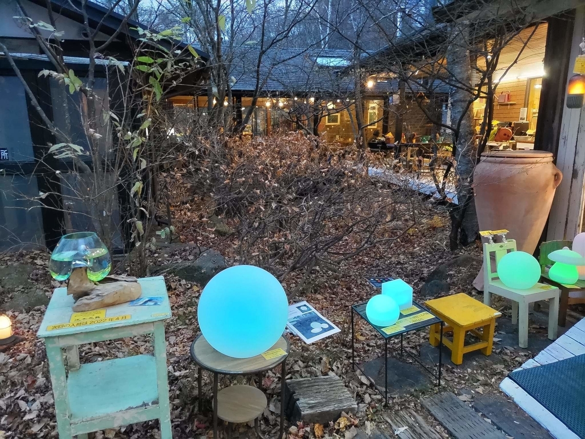 f:id:otonano_ensoku:20211123215440j:plain