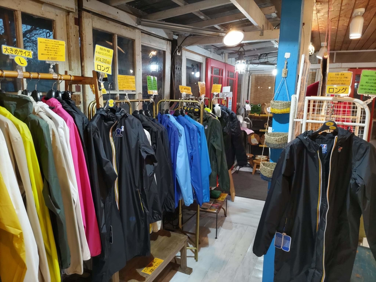 f:id:otonano_ensoku:20211123215523j:plain